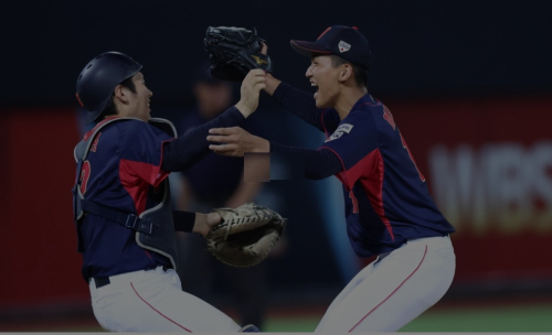 Japón, no. 1 del mundo, gana la xxxi copa mundial de béisbol sub-18 wbsc...